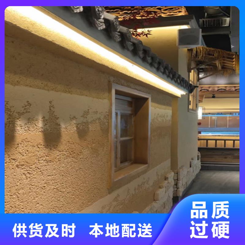 夯土漆稻草漆施工工艺