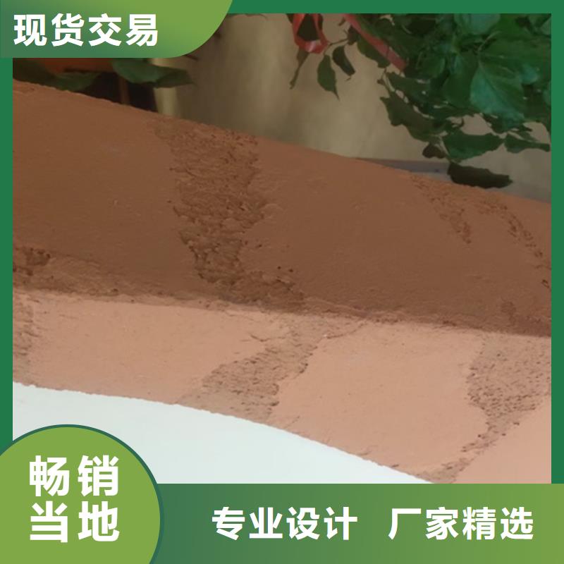 生态仿夯土涂料供应商
