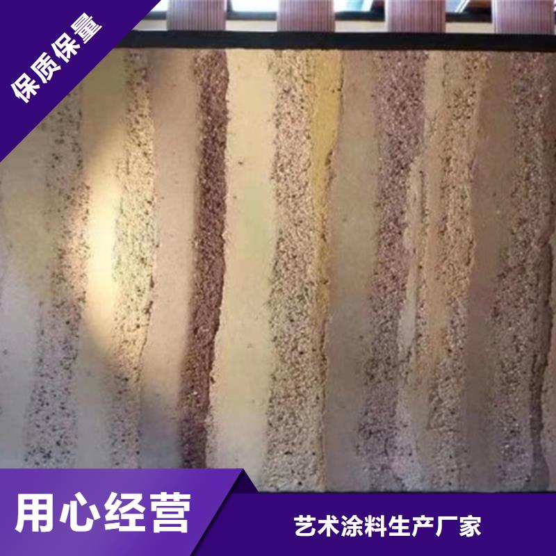 质感夯土漆厂家价格