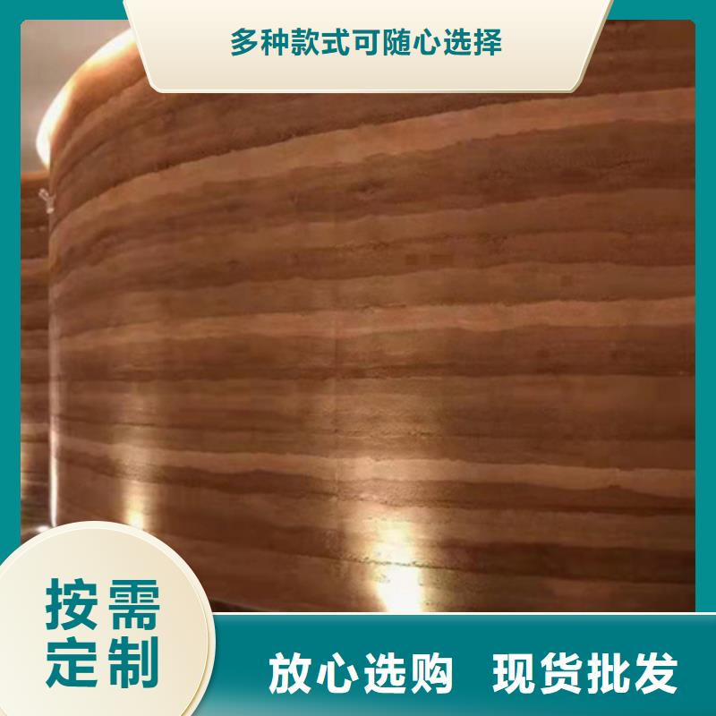 夯土漆咨询