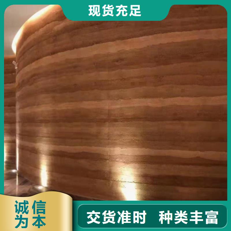 夯土稻草漆
图片
效果图片