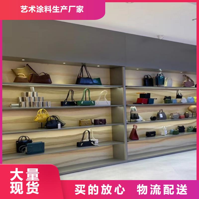 多色仿夯土涂料施工方法
