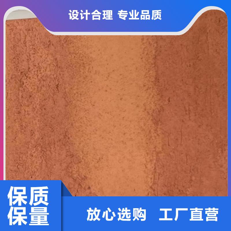 夯土涂料施工