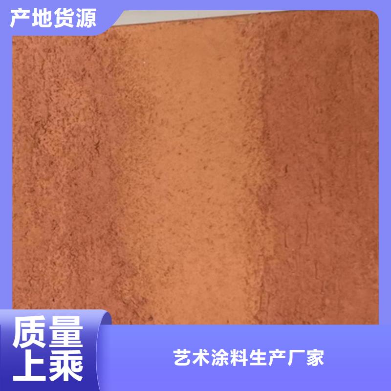 夯土漆咨询