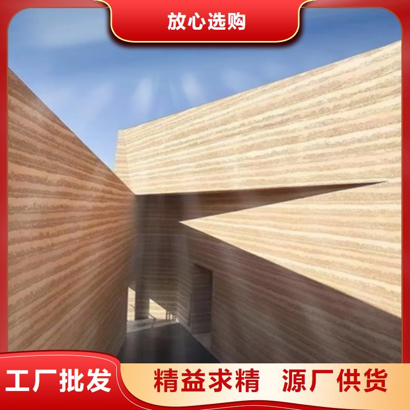 仿夯土漆厂家直销
