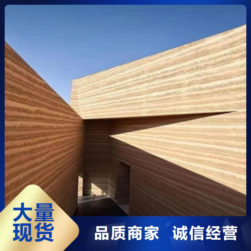 夯土漆全国发货