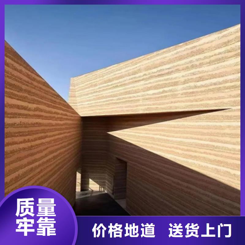 夯土漆多少钱一平方