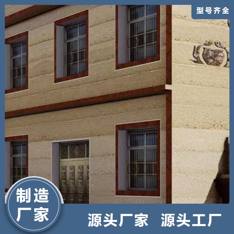 夯土质感漆多少钱