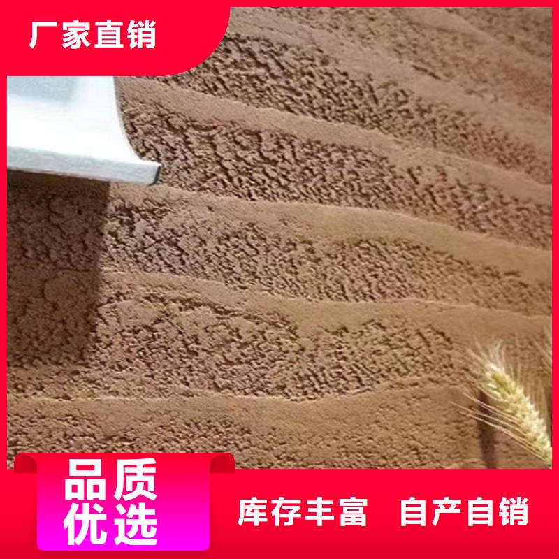 夯土墙泥巴漆怎么施工