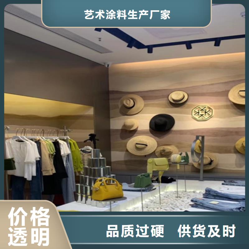 夯土艺术漆多少钱一平方