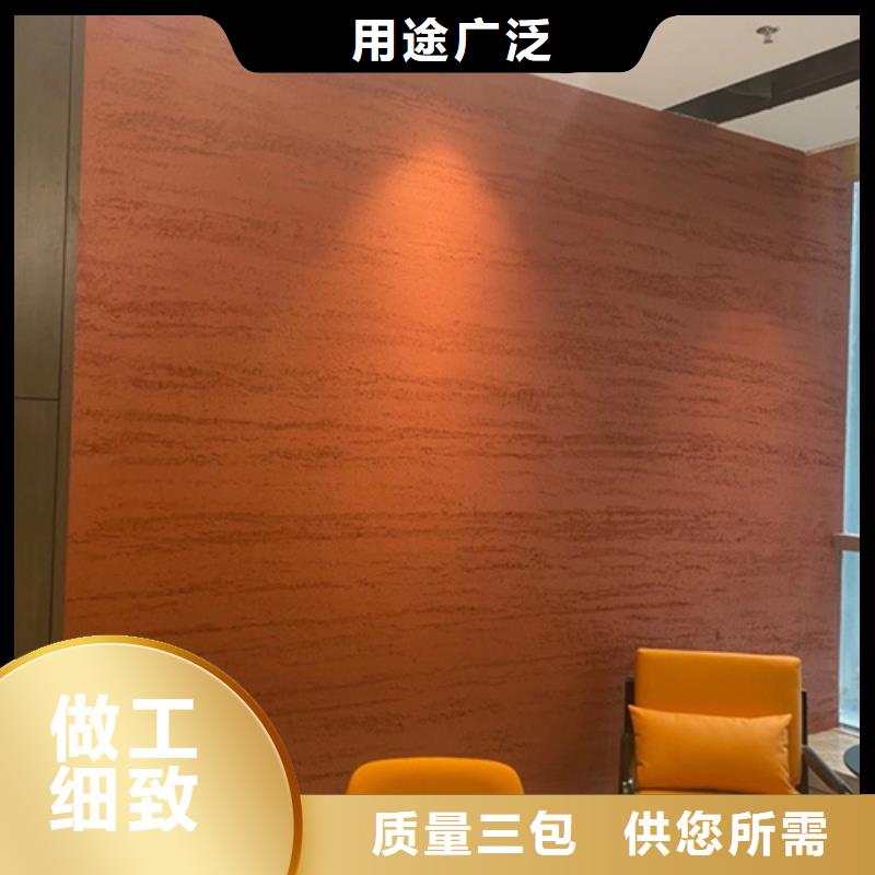 夯土肌理涂料施工方法