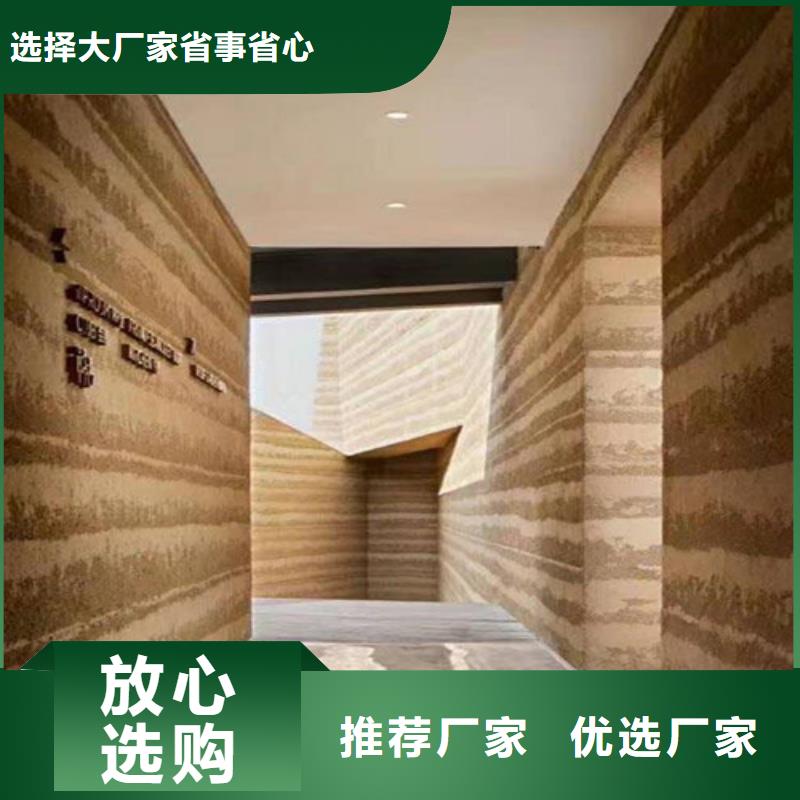多色夯土漆一平方造价多少钱