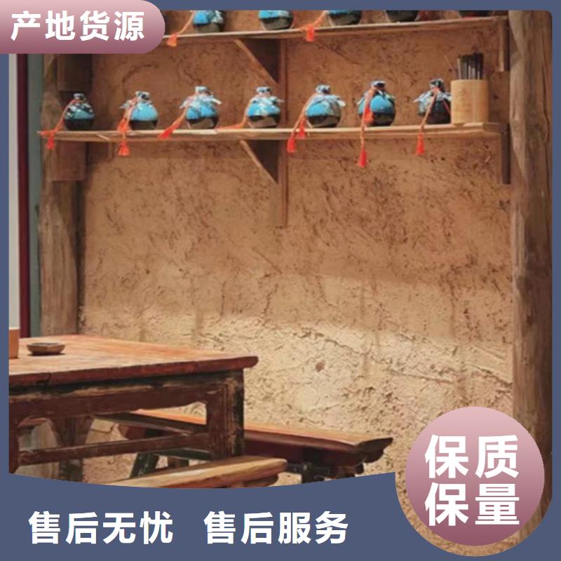 夯土墙漆全国发货