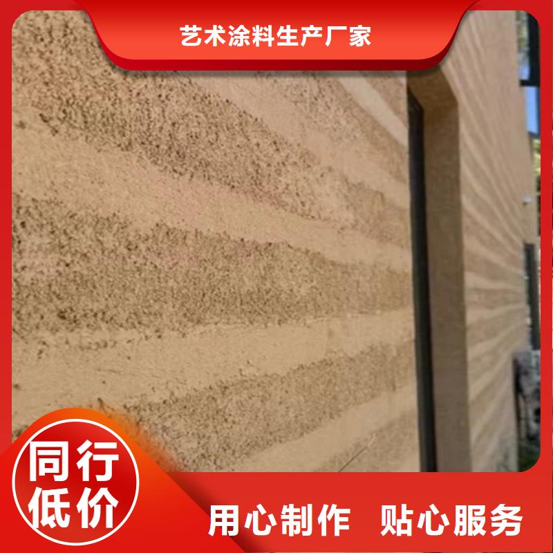 仿古夯土漆施工多少钱一平方