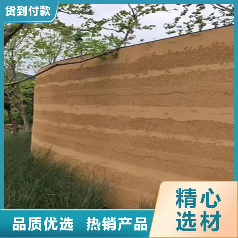 民宿仿夯土漆直供厂家