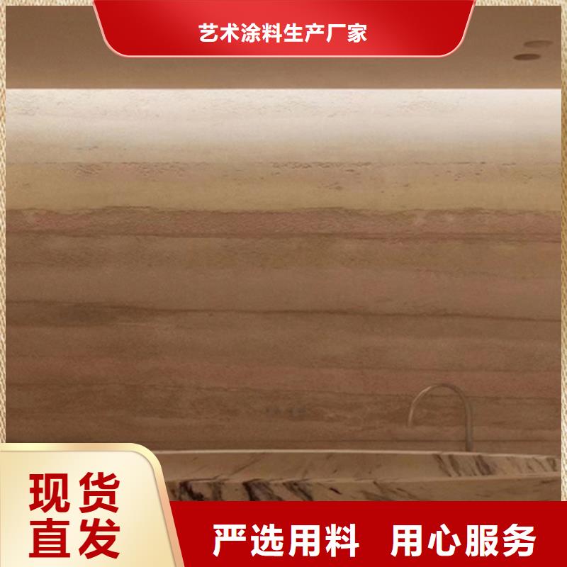 多色仿夯土涂料施工方法