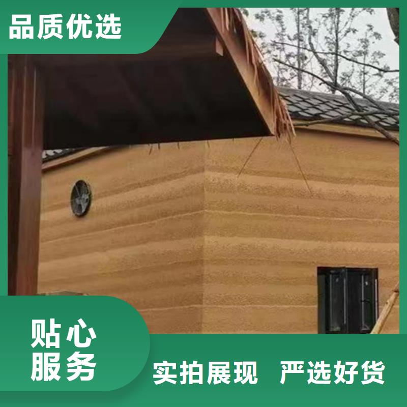 夯土漆稻草漆施工工艺