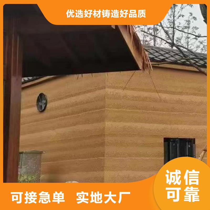 生态夯土漆优点和缺点
