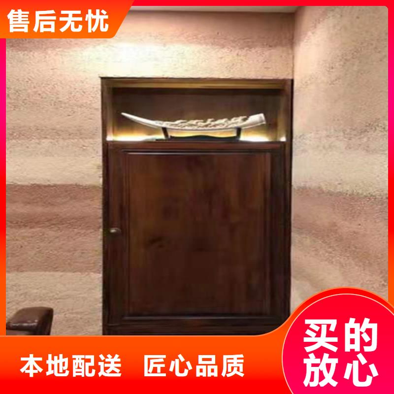 仿古夯土漆厂家直销
