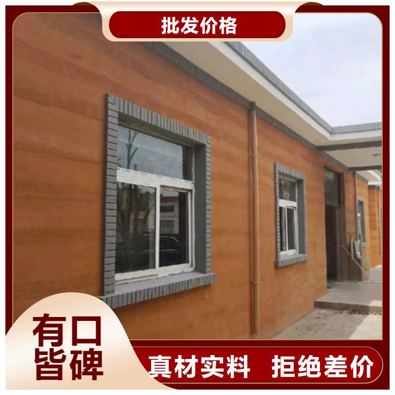 夯土墙泥巴漆怎么施工