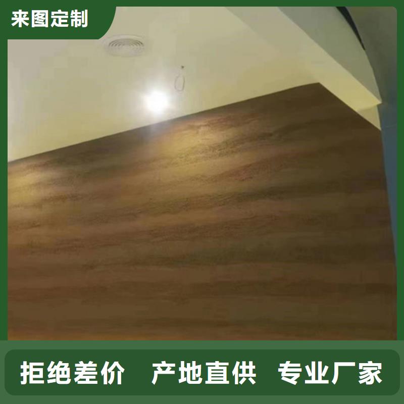 多色夯土质感漆施工方法