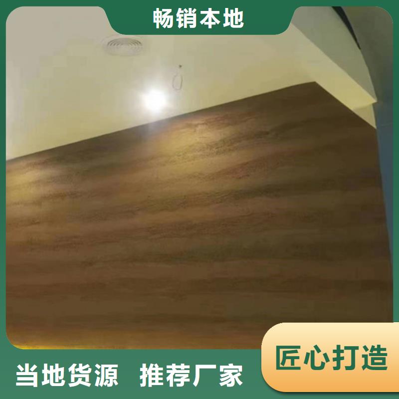 多色仿夯土涂料施工方法