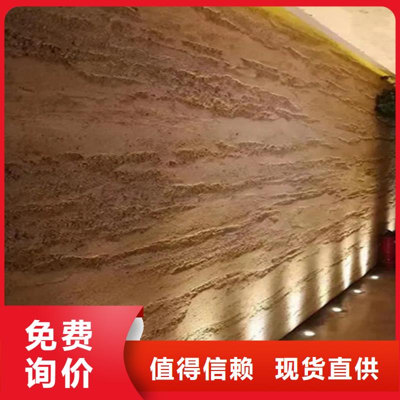 夯土墙泥巴漆怎么施工