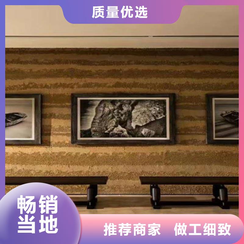 稻草夯土漆实力老厂