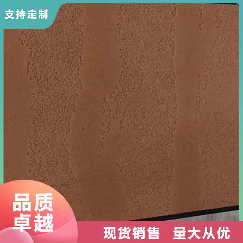夯土肌理涂料施工方法