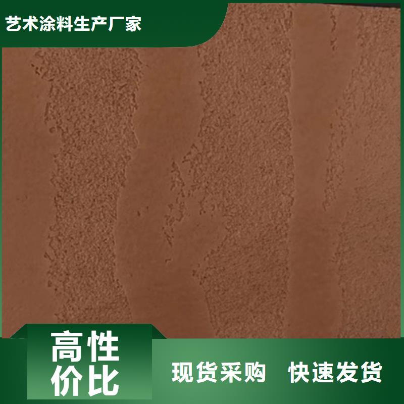 夯土涂料施工方法