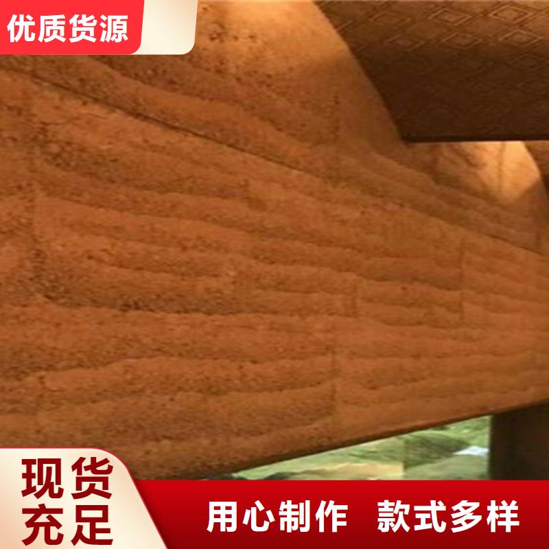 夯土涂料施工
