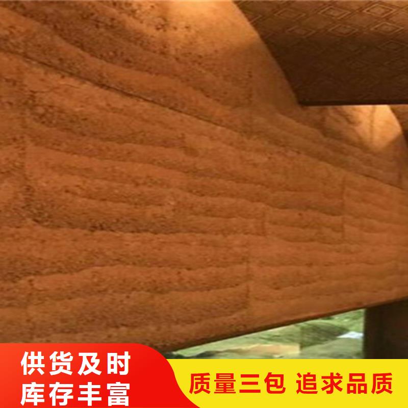 仿夯土墙面涂料源头厂家