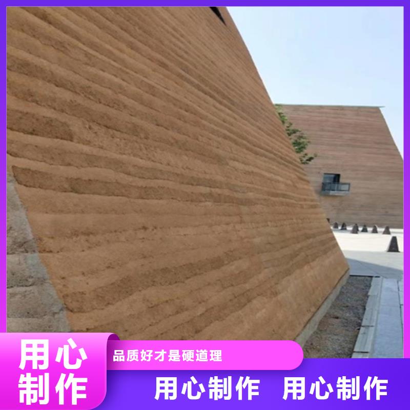 现代夯土墙效果图片