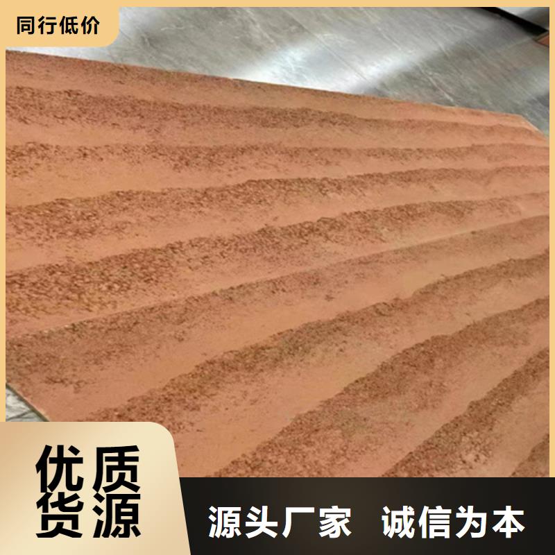 仿夯土漆施工视频教程

