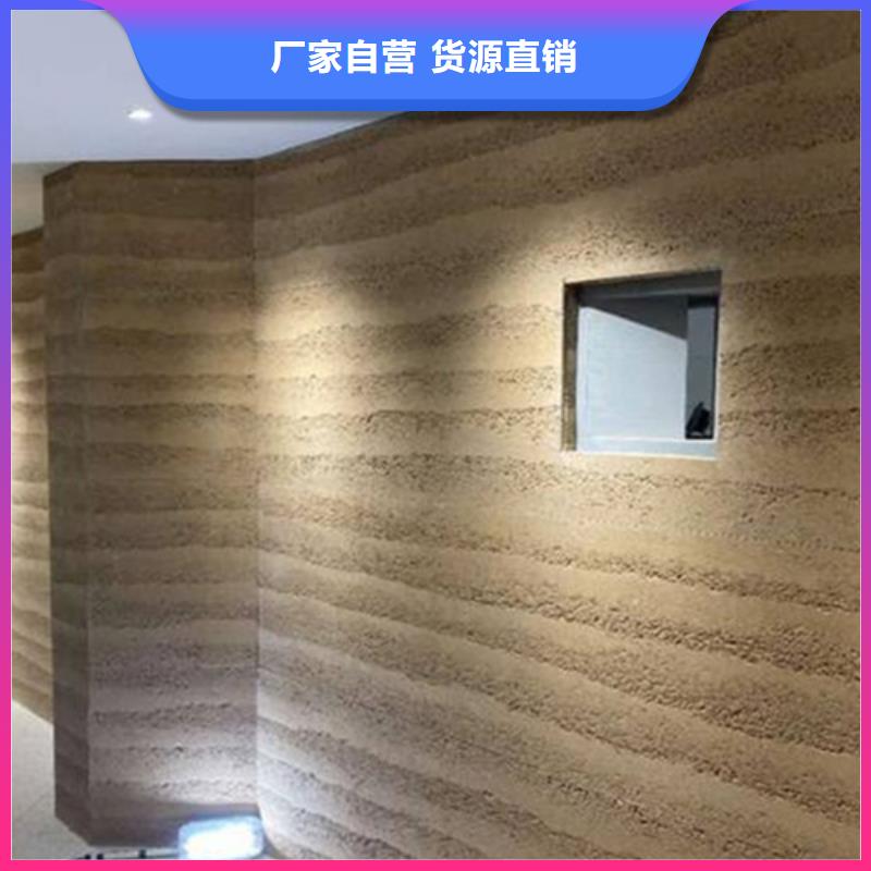 现代夯土墙效果图片