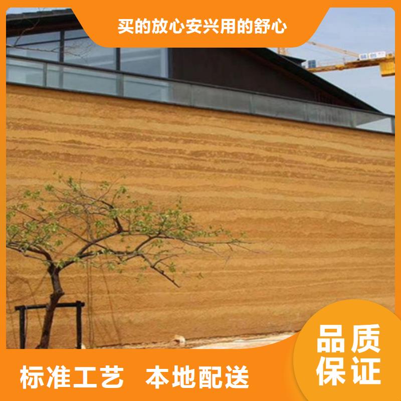 夯土涂料施工方法