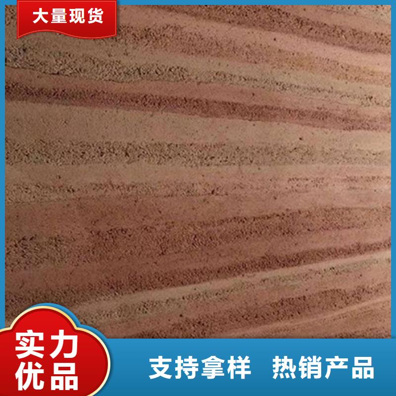 夯土黄泥漆施工价格
