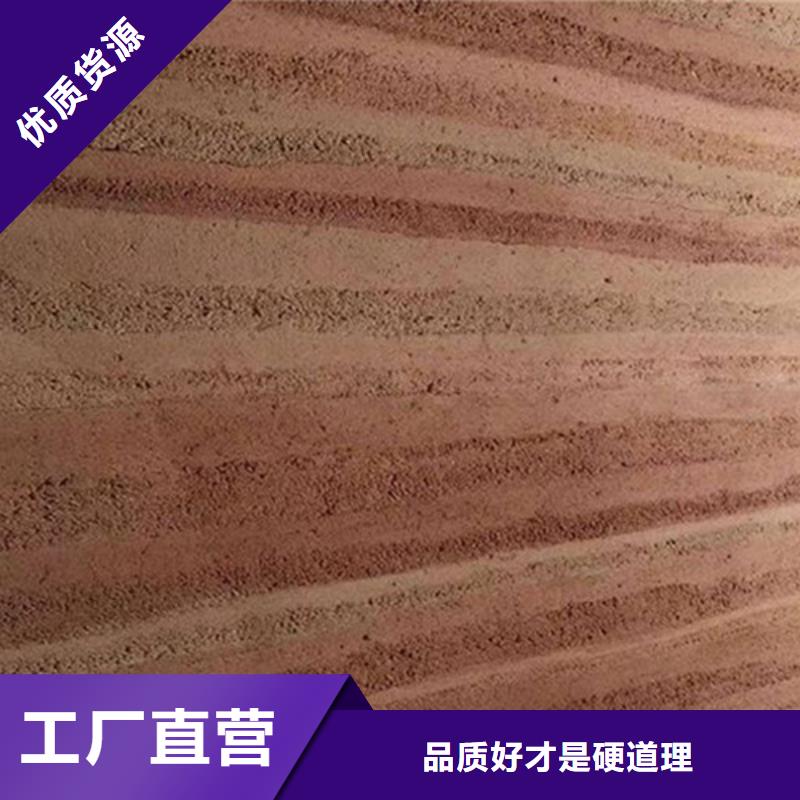 夯土涂料施工
