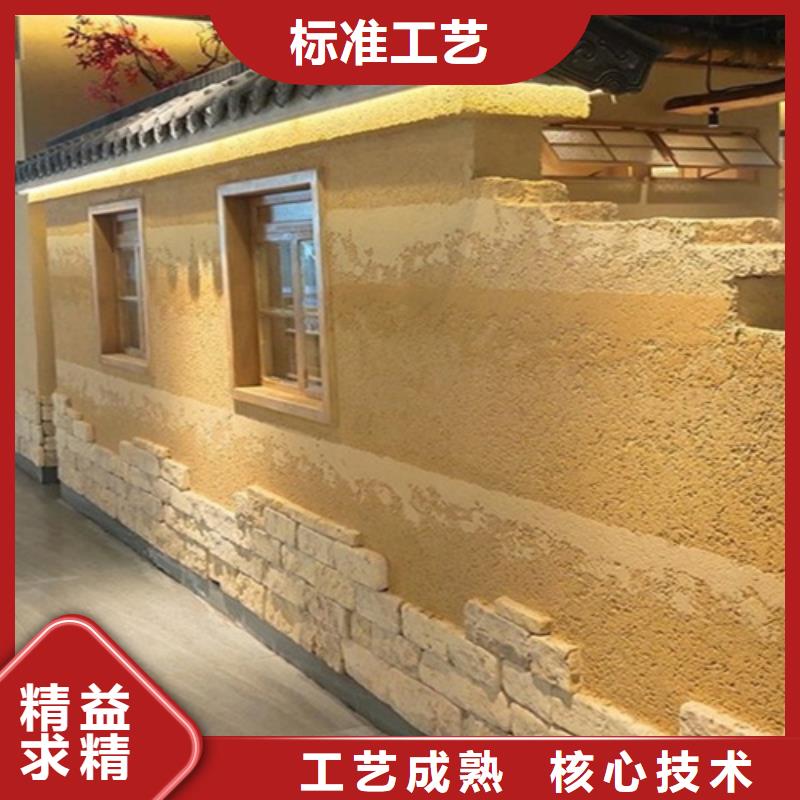 外墙夯土漆是什么材料