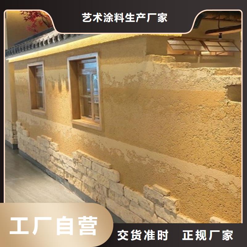 仿夯土漆材料价格