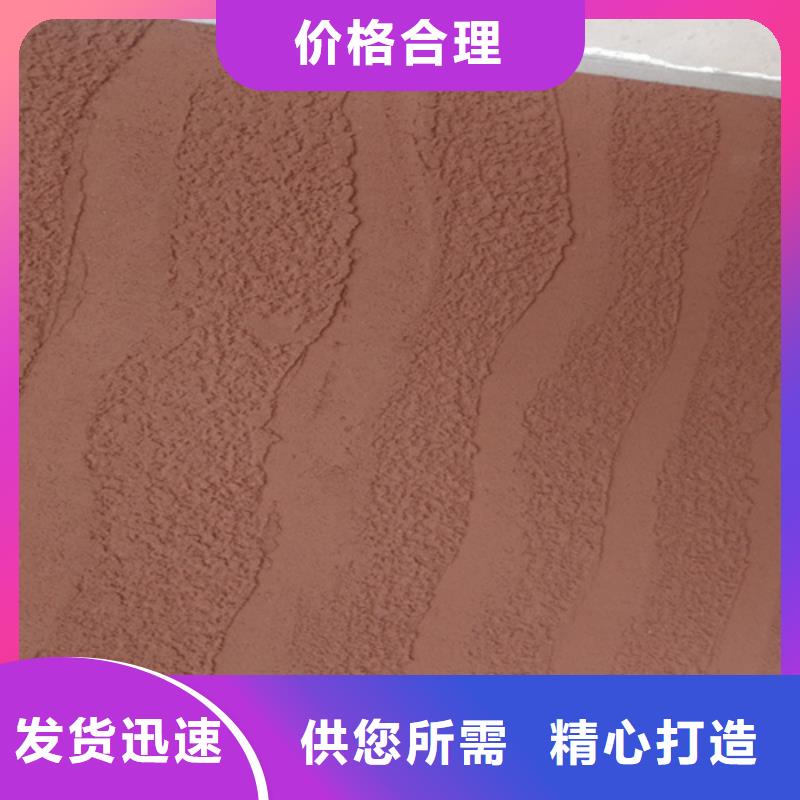 多色夯土质感漆施工方法