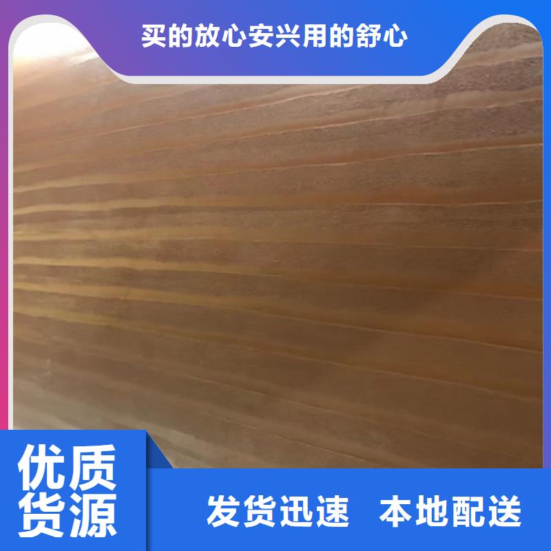 外墙夯土漆
哪个品牌好
