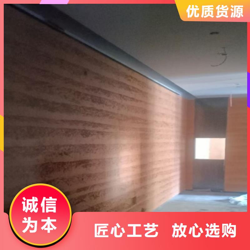 仿夯土涂料是什么材料