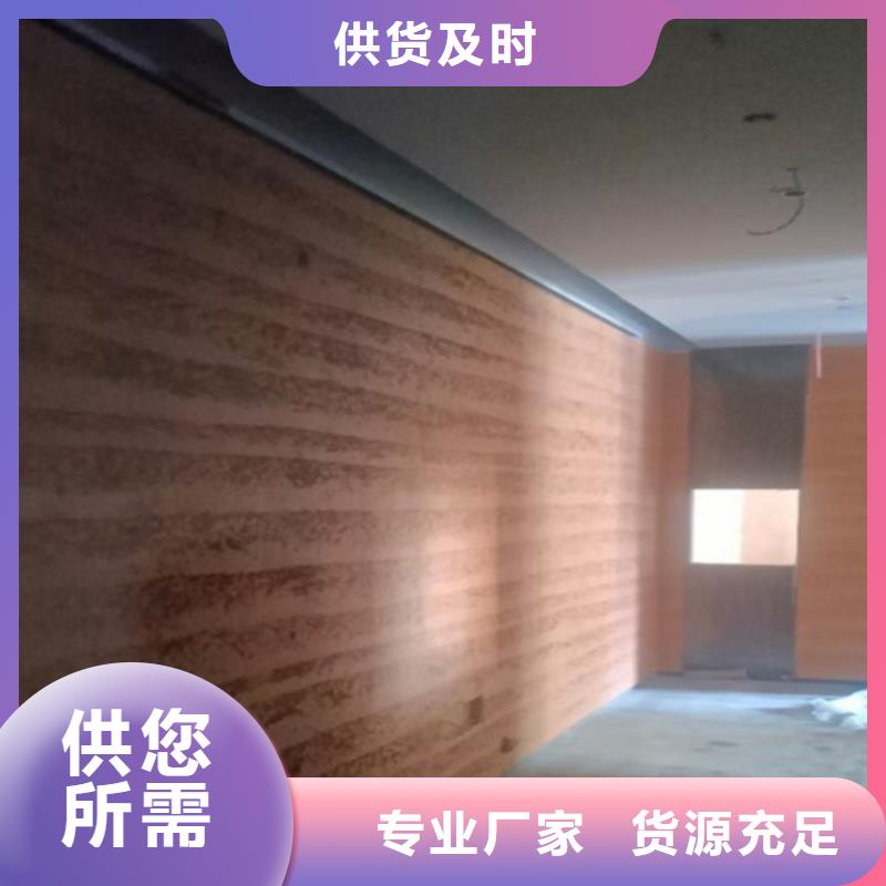 夯土艺术涂料厂家直销