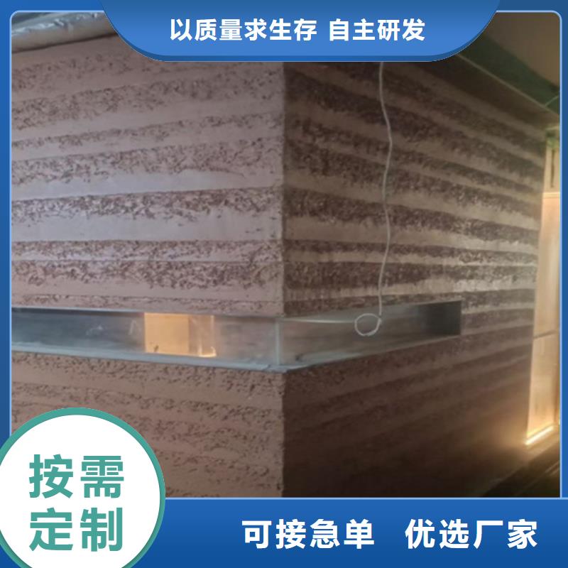 夯土涂料咨询
