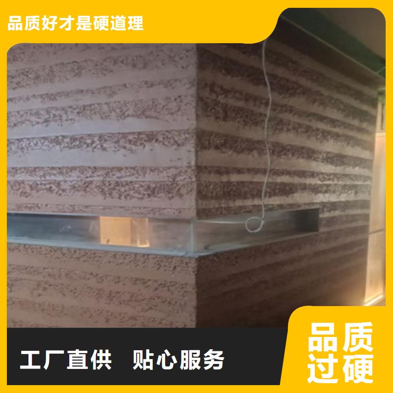 质感夯土漆厂家价格