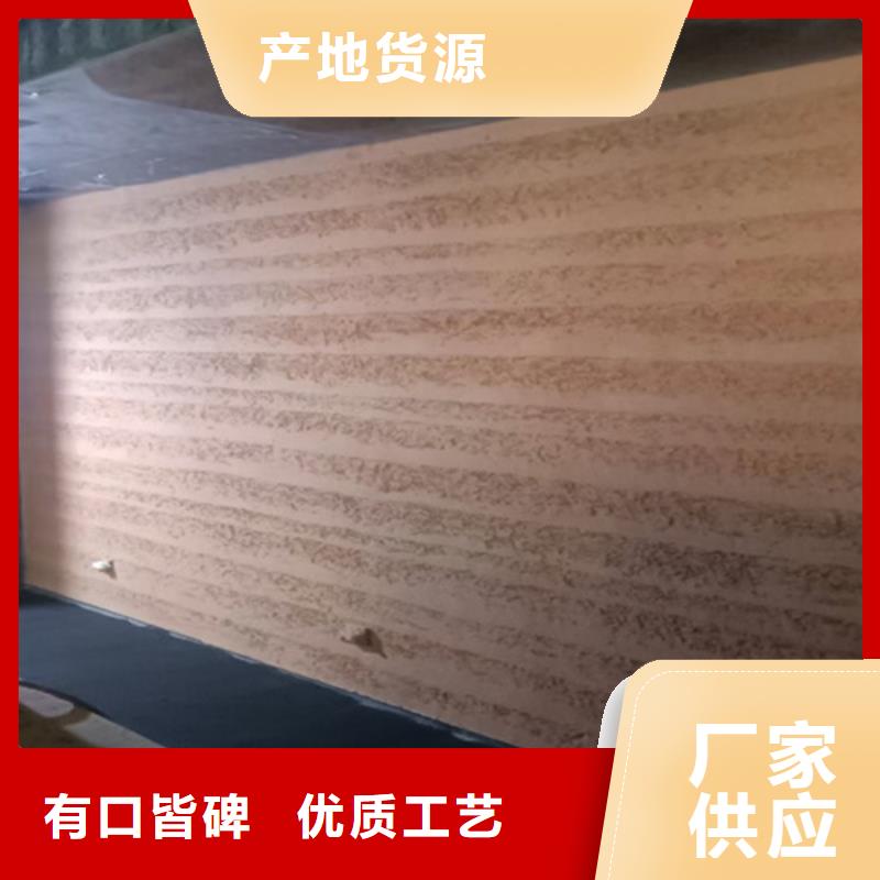 夯土漆全国发货