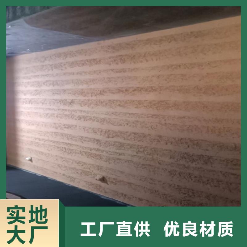 仿夯土墙面涂料源头厂家