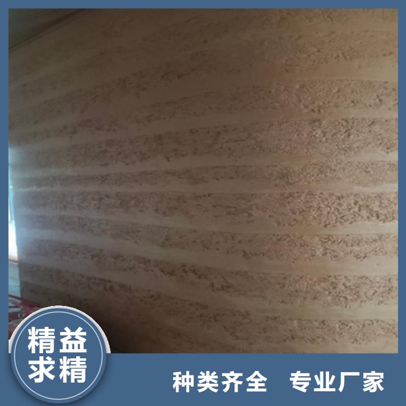 稻草夯土漆实力老厂