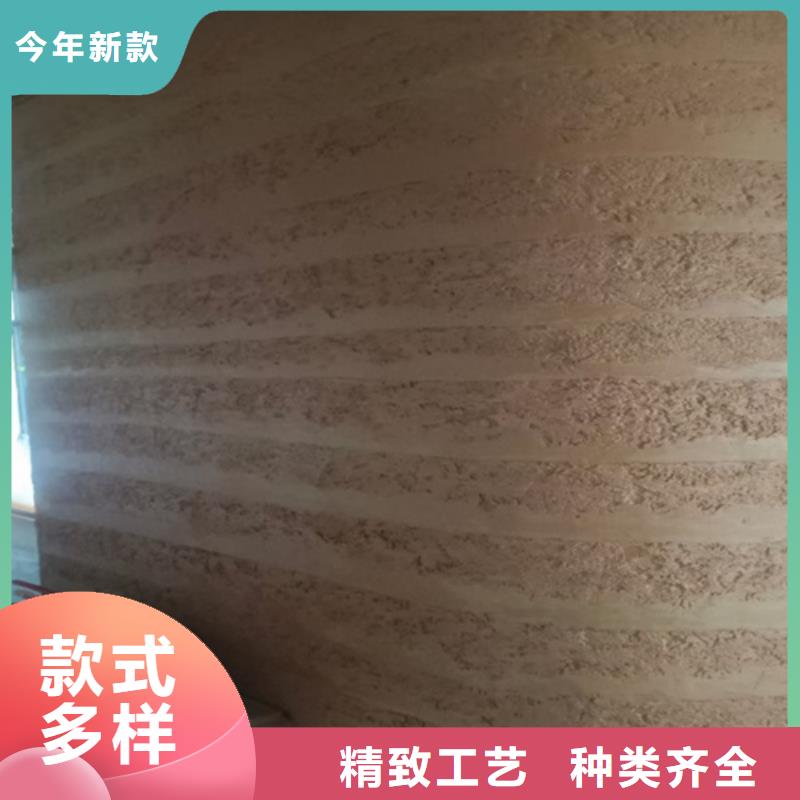 夯土肌理涂料施工方法